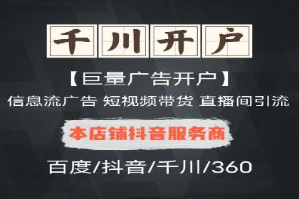 开户推广成本预算方案