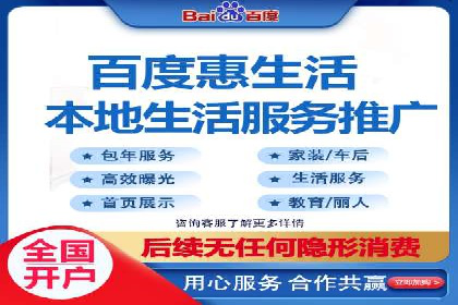百度运营推广实战技巧，这些成功案例值得借鉴