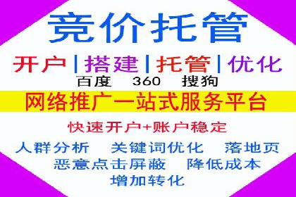 百度推广费用在不同行业的投放技巧与案例