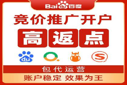 百度SEM代运营案例：提升品牌曝光度的秘诀