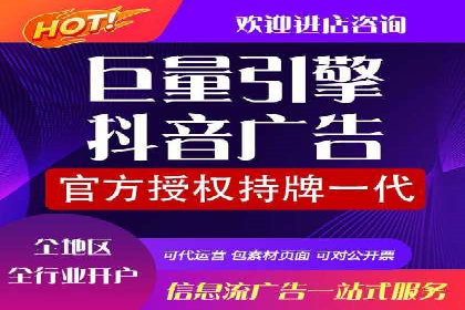 百度竞价开户成功案例，教你如何操作