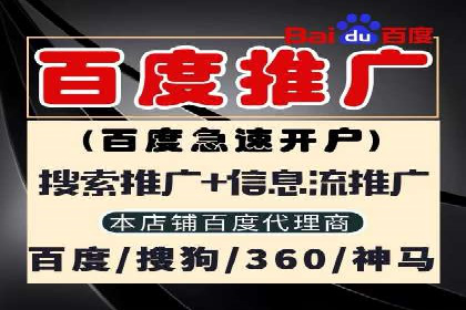 百度竞价账户托管策略：如何制定并执行？看这里！