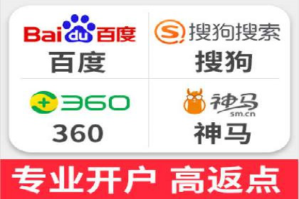 百度搜索推广在旅游行业的应用案例